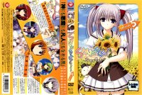 Shuffle - DVD 05.jpg